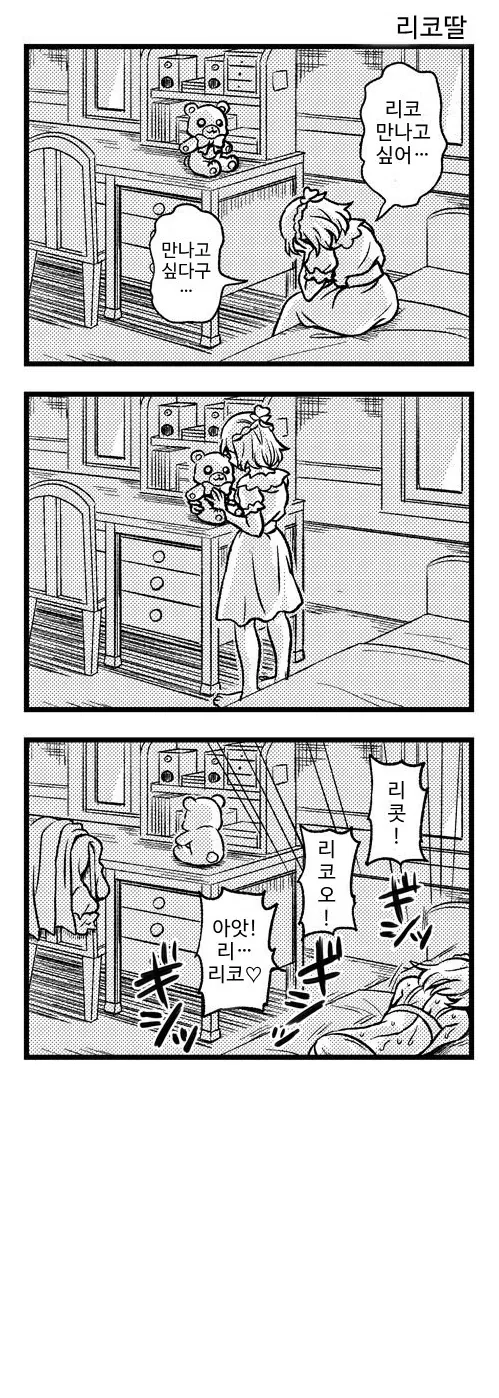manga_1904996_001.webp