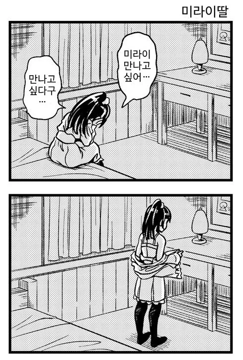 manga_1904996_002.webp