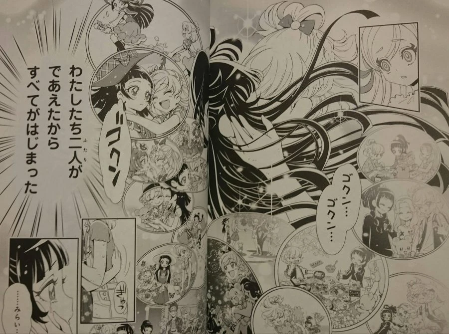 manga_1904996_003.webp