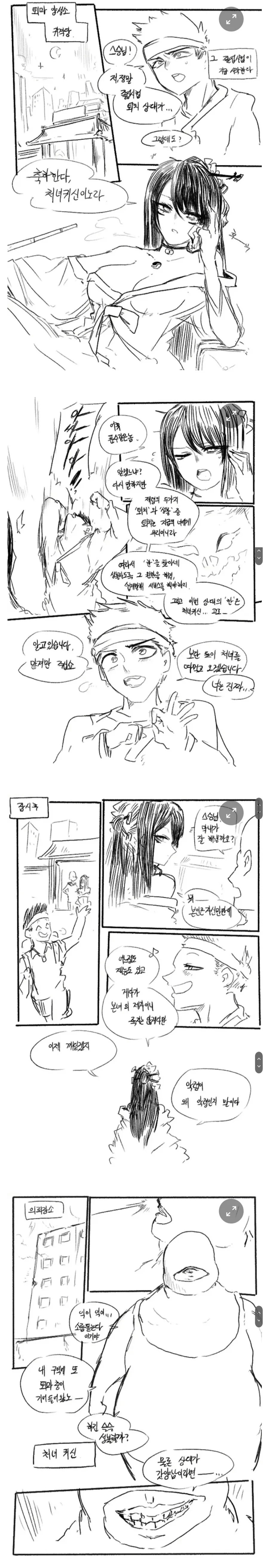 manga_1929947_001.webp