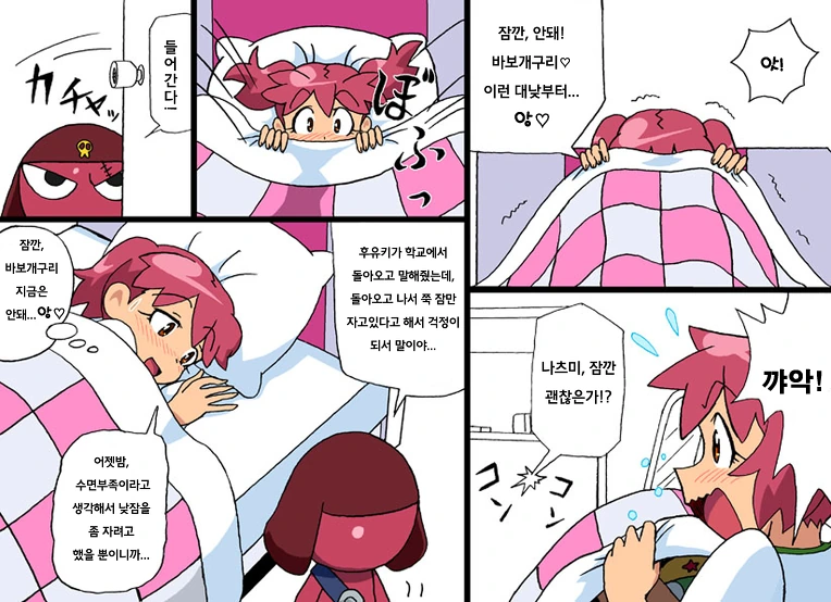 manga_1992808_001.webp