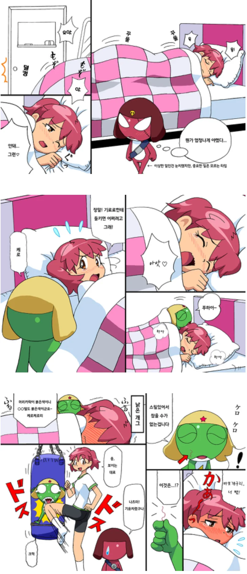 manga_1992808_003.webp
