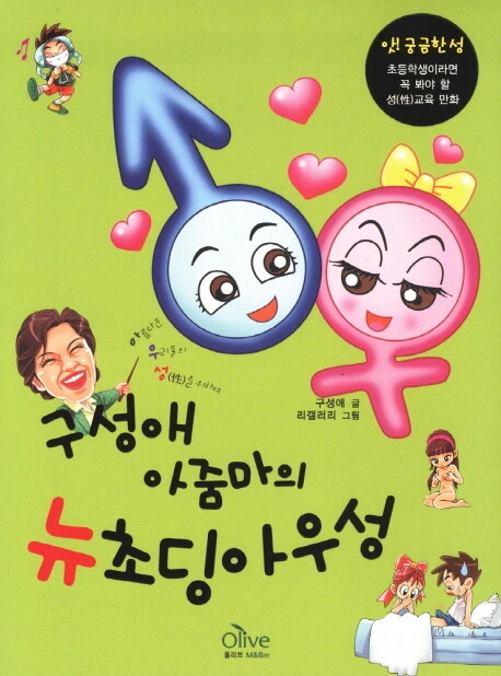 manga_2274402_003.webp