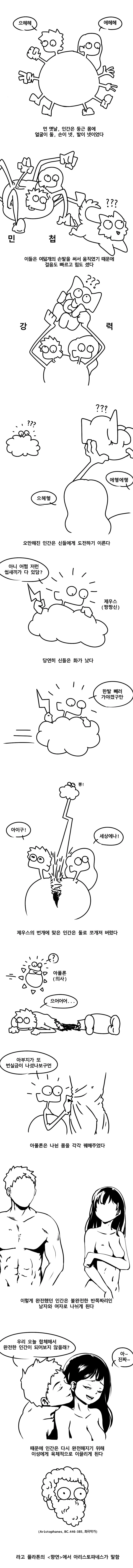manga_228024_001.webp