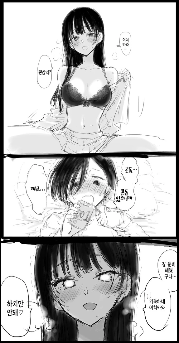 manga_2291784_002.webp