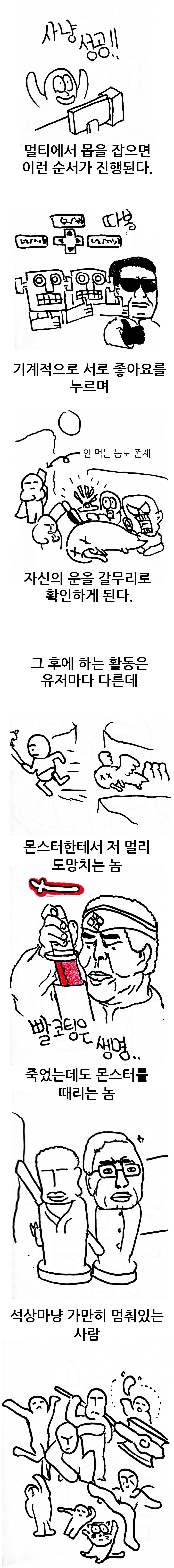 manga_2399580_001.webp