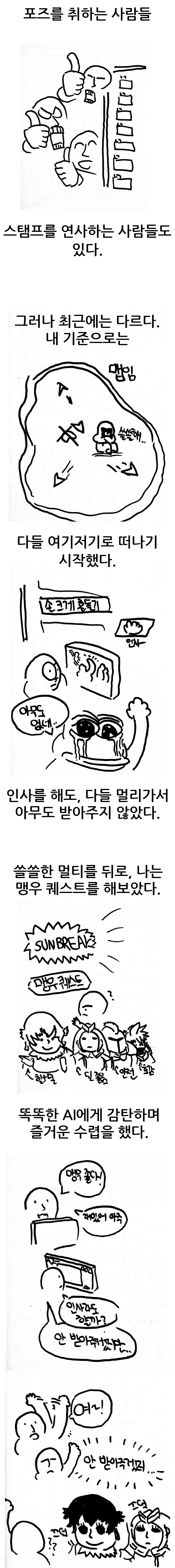 manga_2399580_002.webp