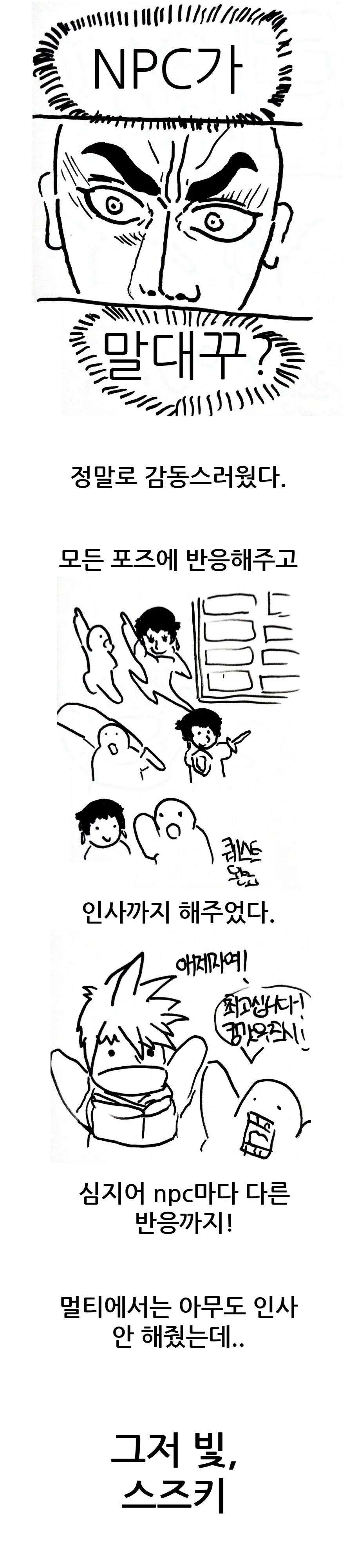 manga_2399580_003.webp