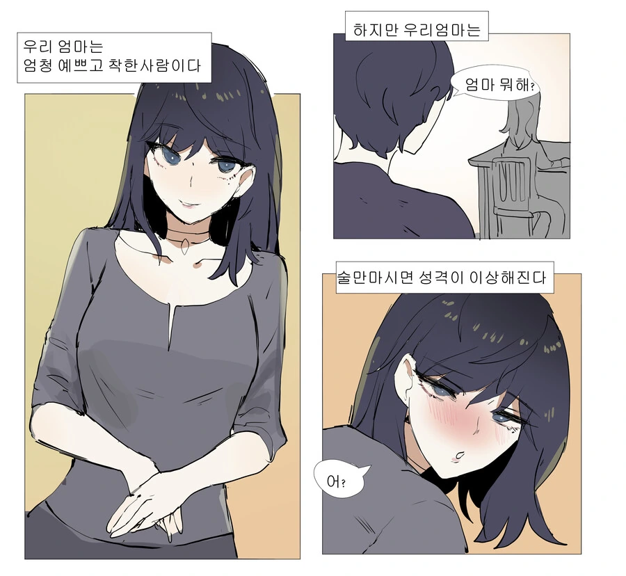 @) 후방 속옷 노출 나호 이미지 5