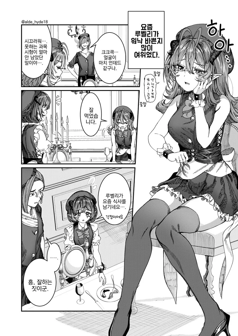 manga_2567545_001.webp