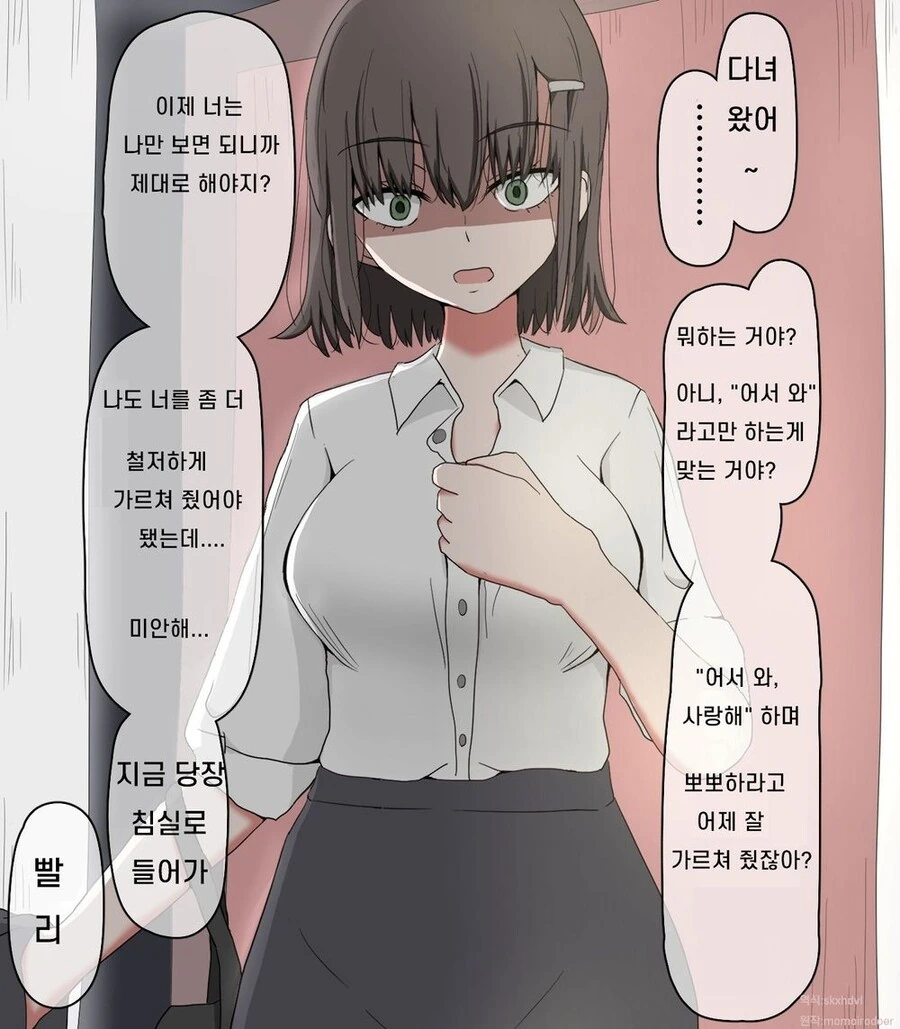 manga_2700551_001.webp