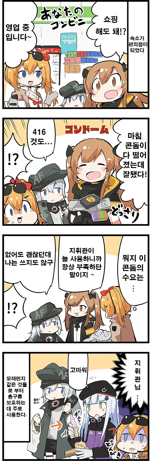 manga_2785700_001.webp