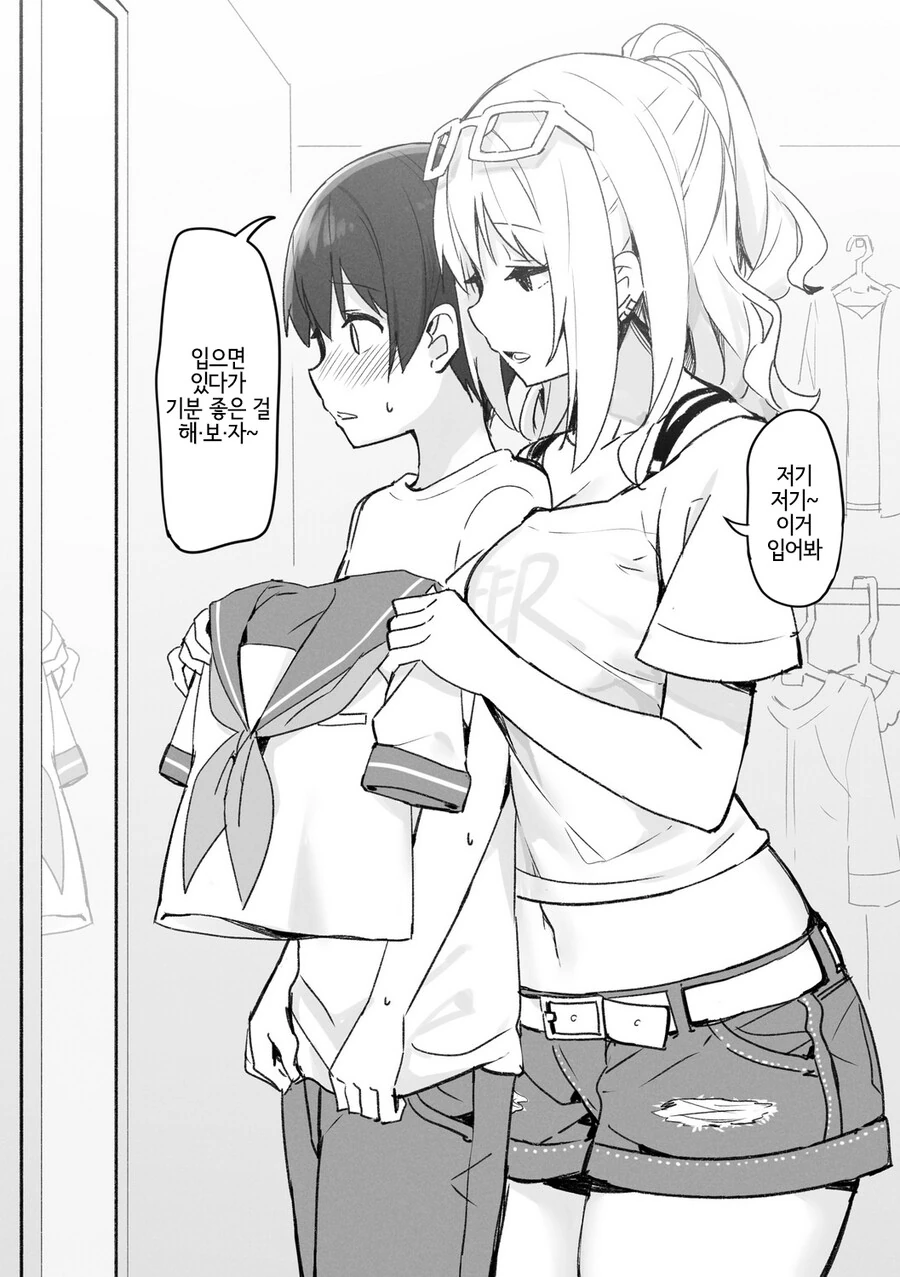 manga_2831028_007.webp