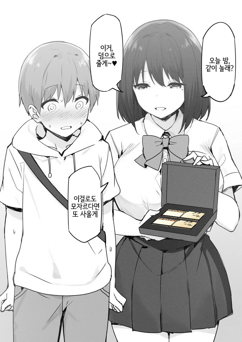 manga_2831028_008.webp