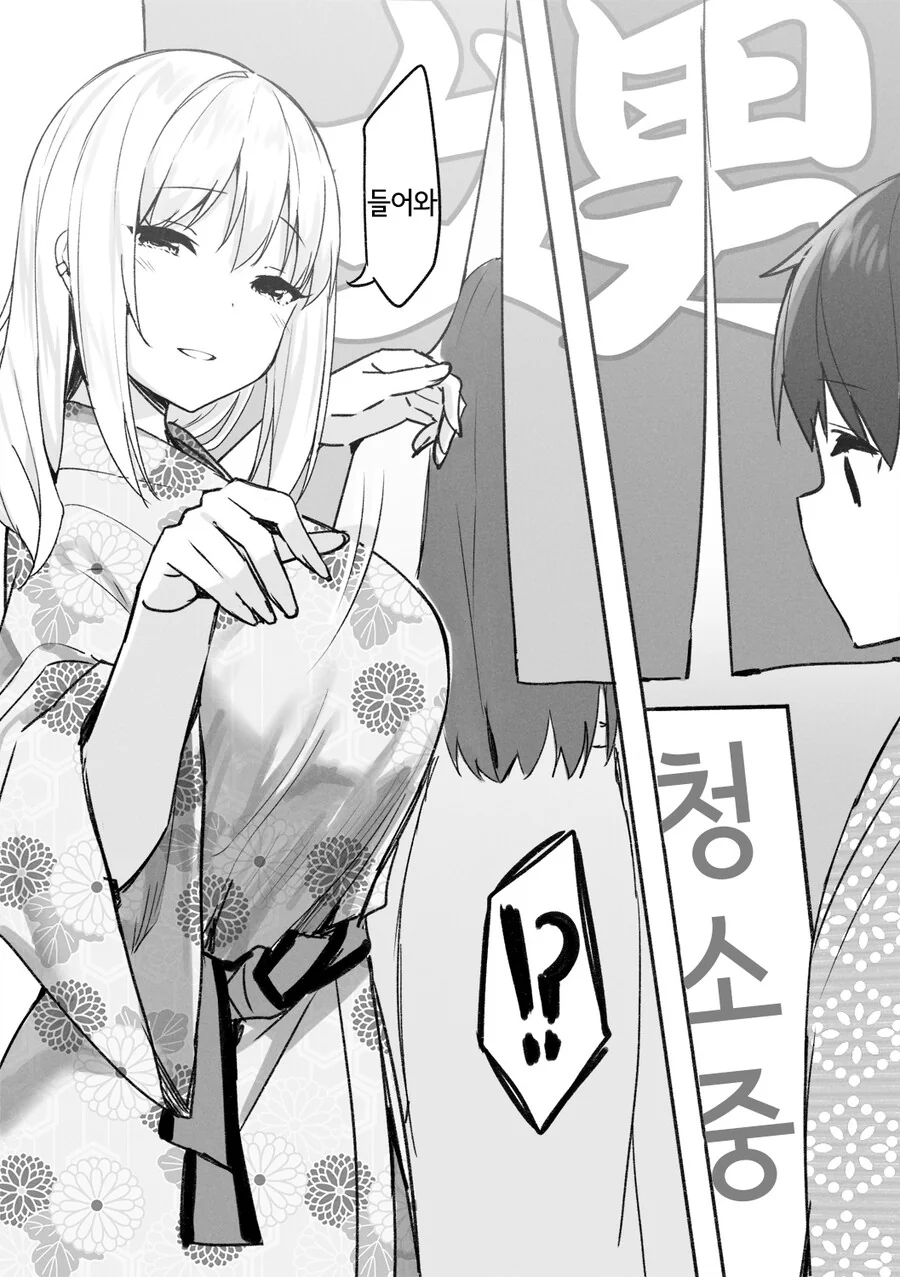 manga_2831028_009.webp