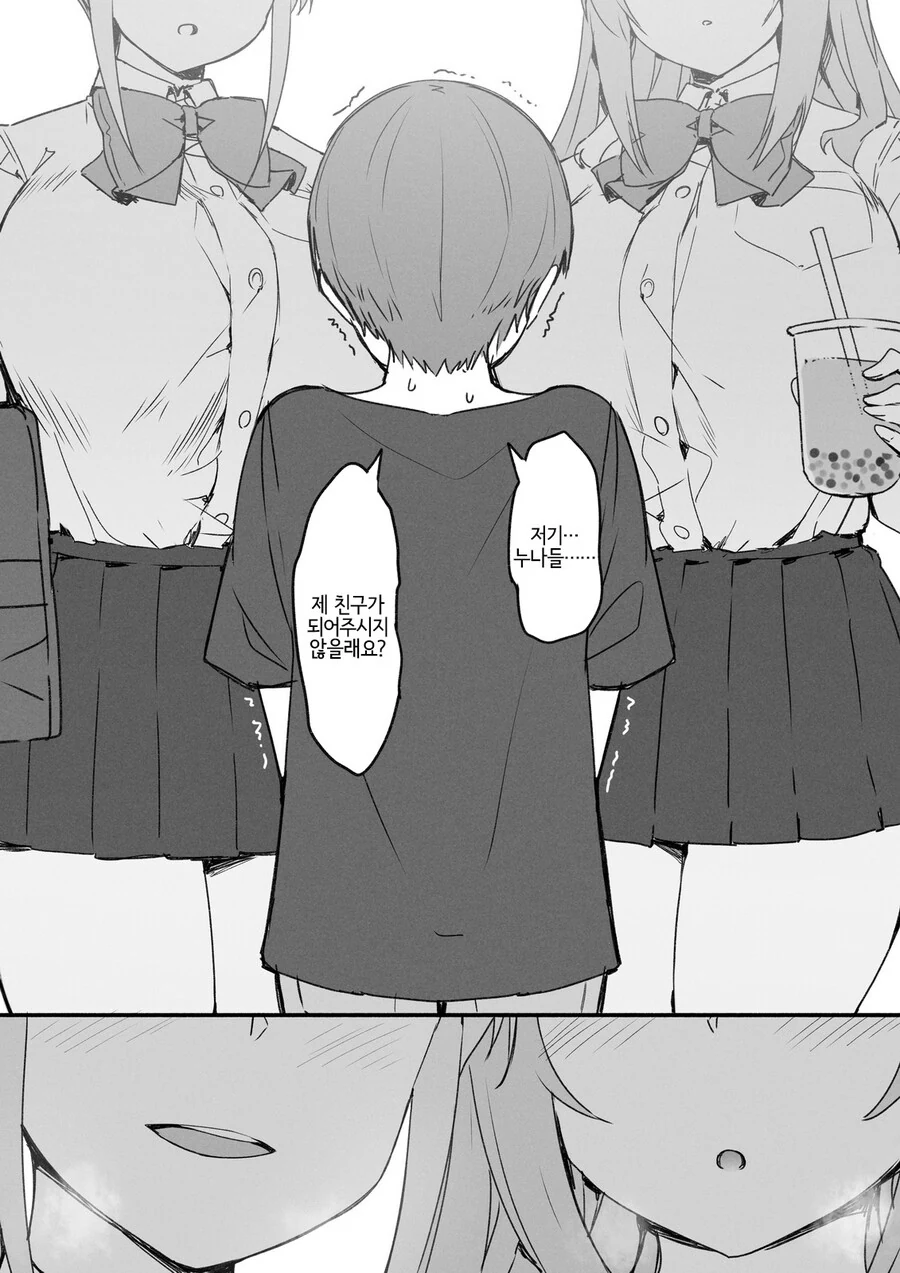 manga_2831028_012.webp
