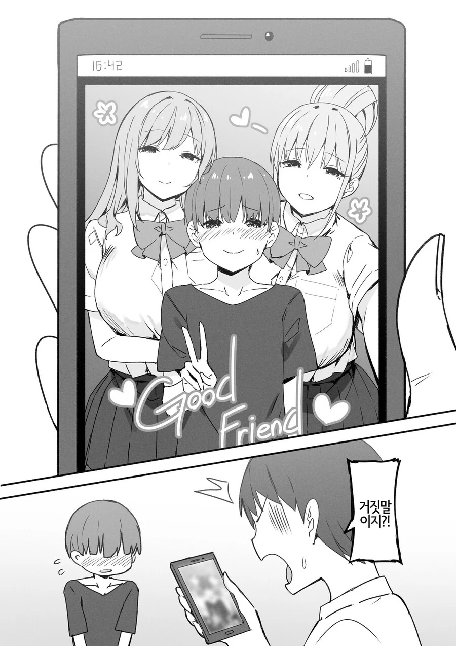 manga_2831028_013.webp