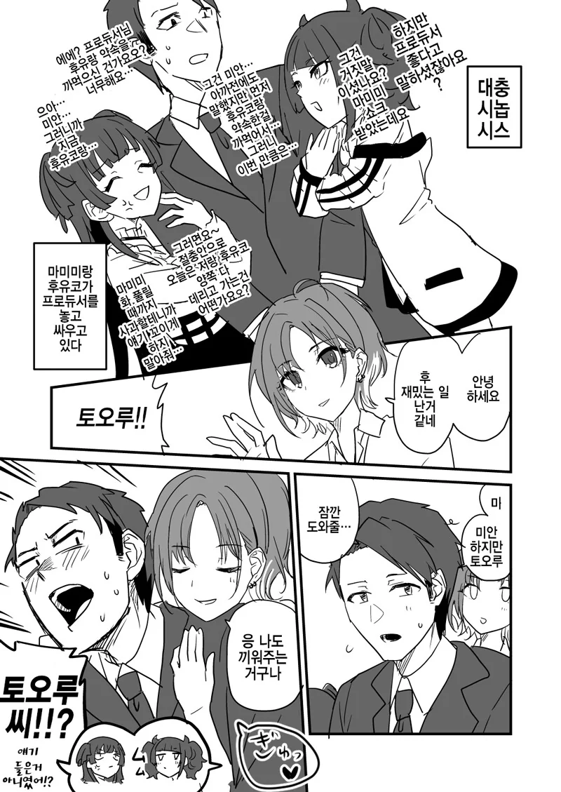 manga_2833491_001.webp