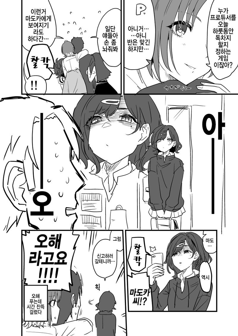 manga_2833491_002.webp