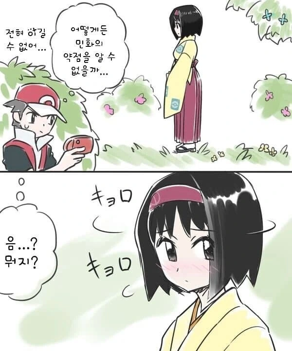 manga_3071267_001.webp