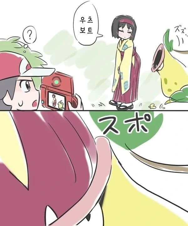 manga_3071267_002.webp