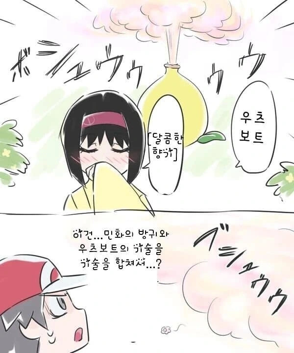manga_3071267_007.webp