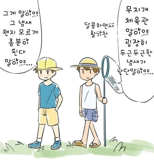 manga_3071267_008.webp