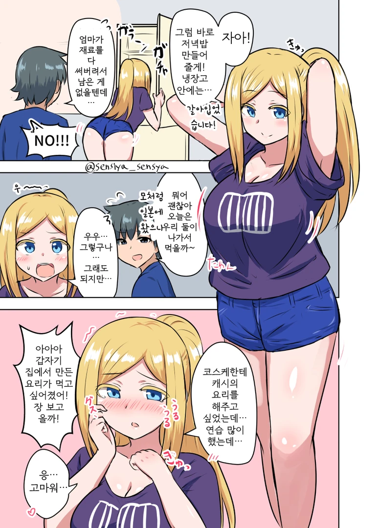 manga_3232903_001.webp