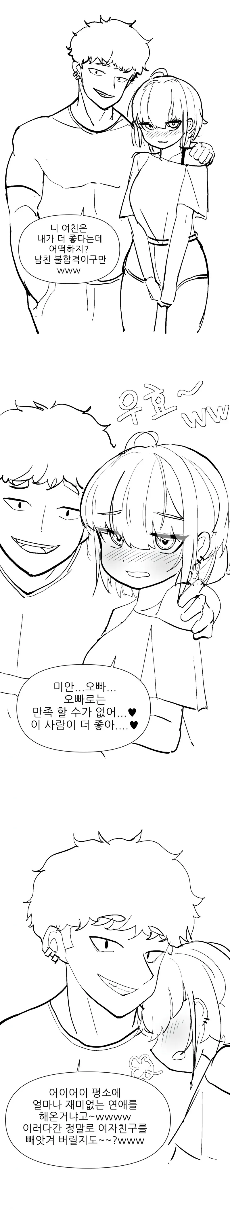 manga_3486958_001.webp