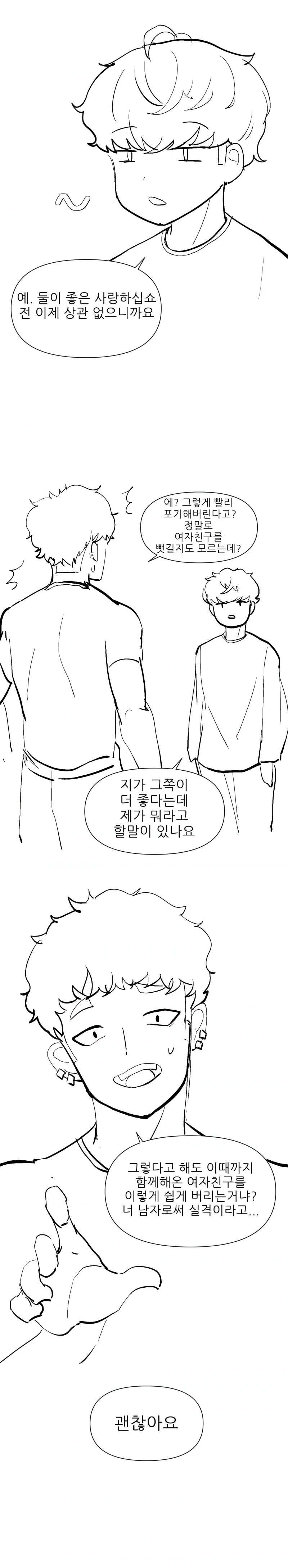 manga_3486958_002.webp