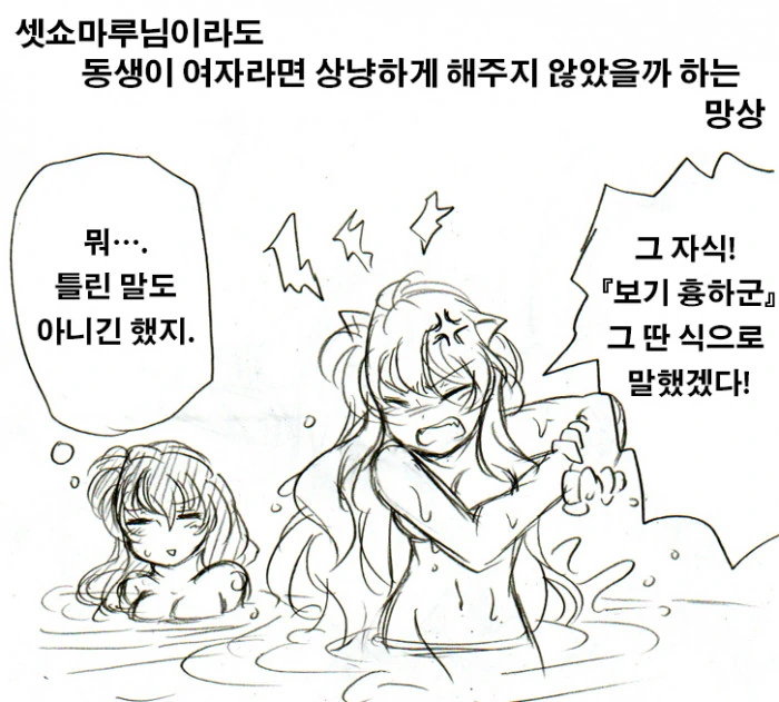manga_3691522_008.webp