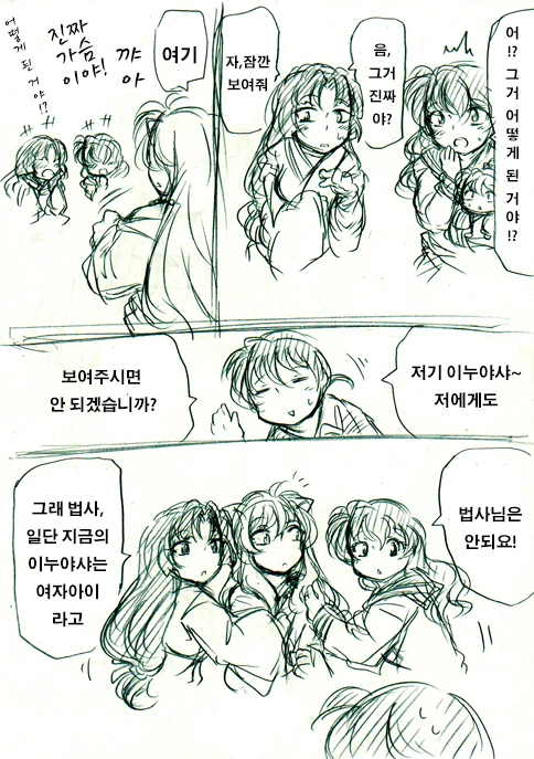 manga_3691522_013.webp