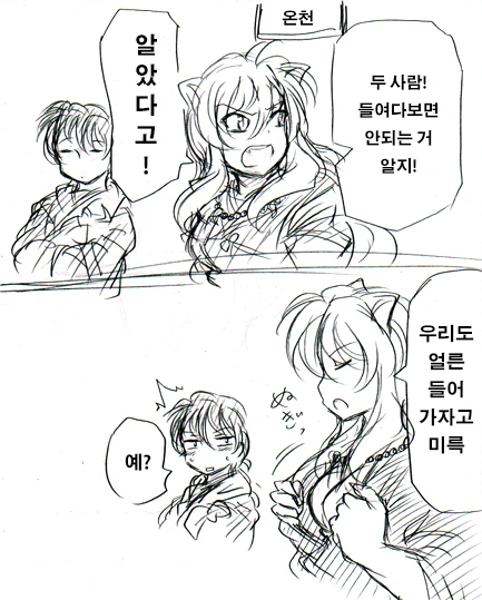 manga_3691522_014.webp