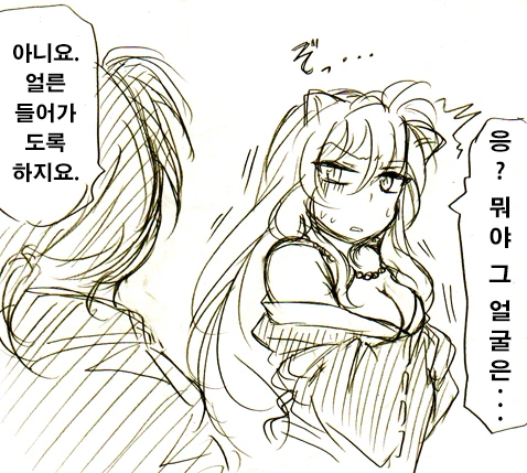 manga_3691522_015.webp