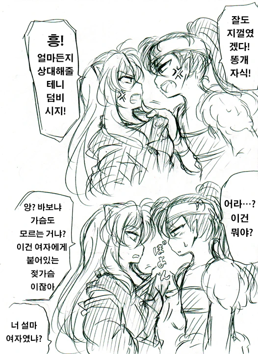 manga_3691522_016.webp