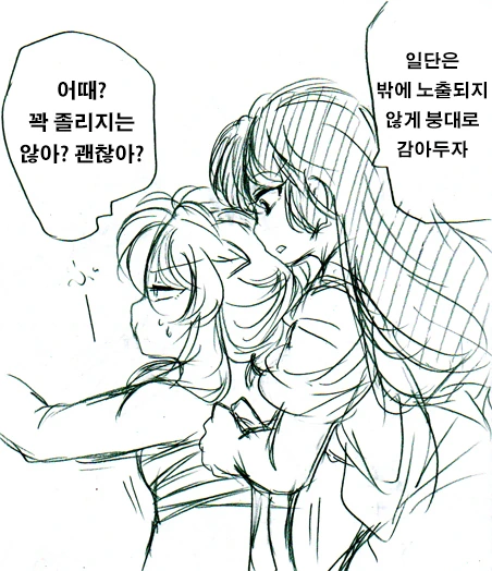 manga_3691522_017.webp