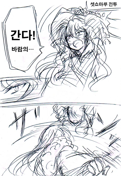 manga_3691522_018.webp
