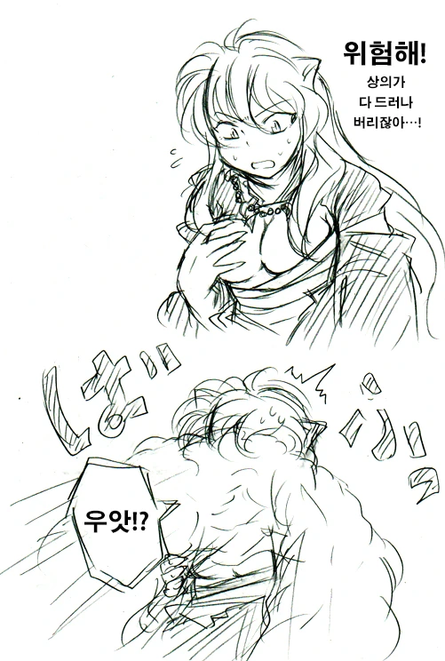 manga_3691522_020.webp