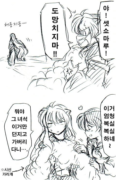manga_3691522_021.webp
