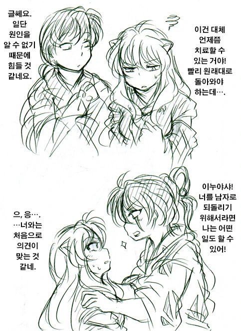 manga_3691522_023.webp