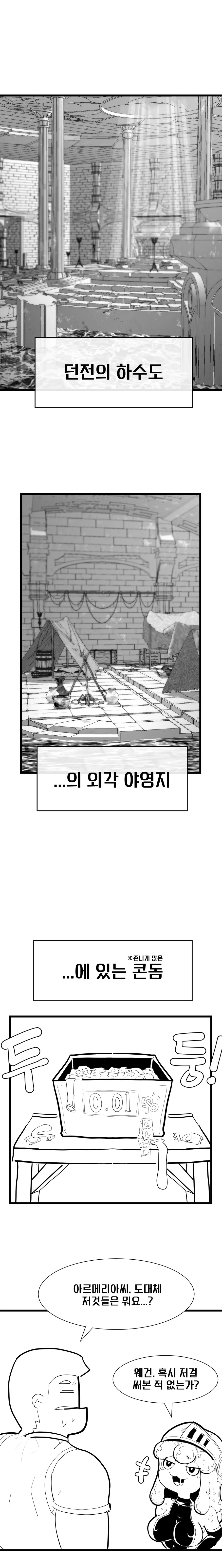 manga_3874100_002.webp