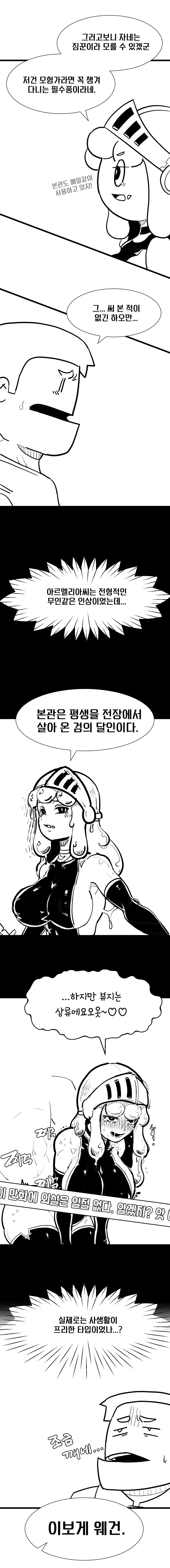 manga_3874100_003.webp