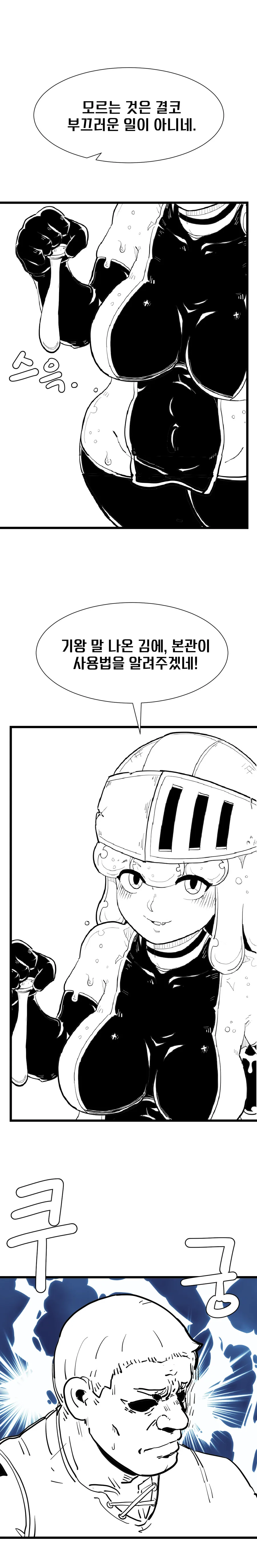 manga_3874100_004.webp