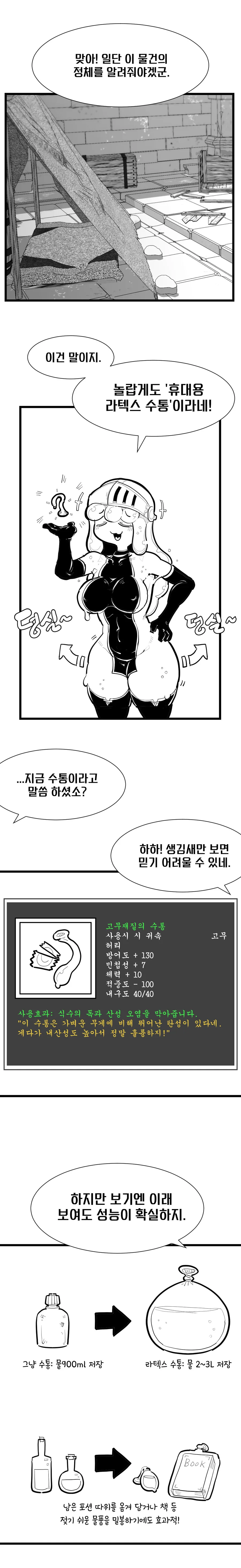 manga_3874100_005.webp