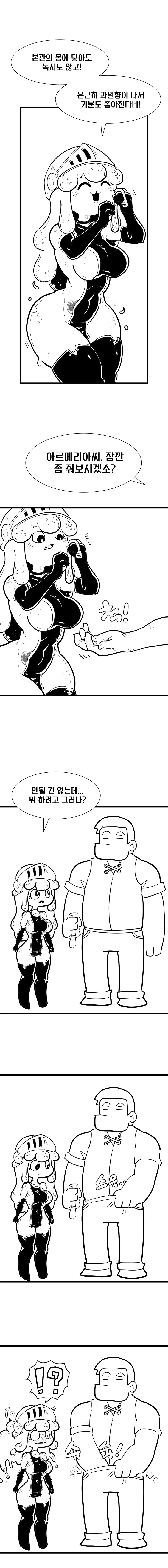 manga_3874100_006.webp