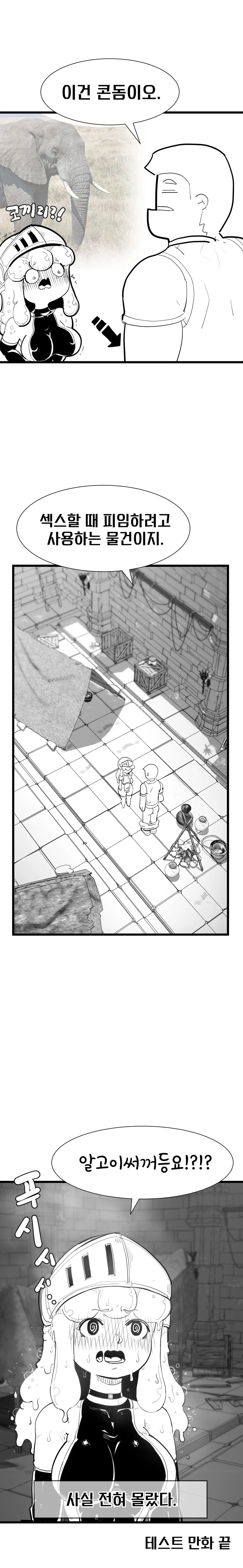 manga_3874100_007.webp