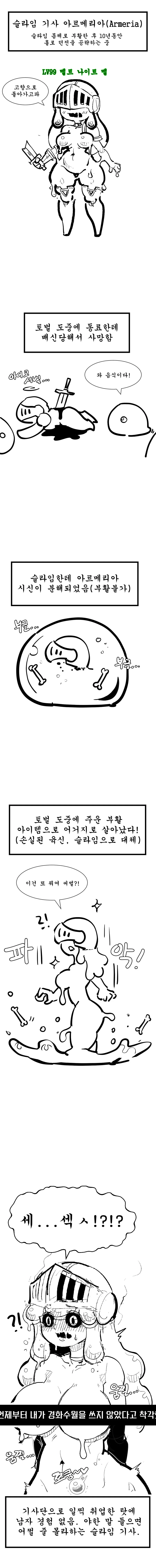 manga_3874100_008.webp