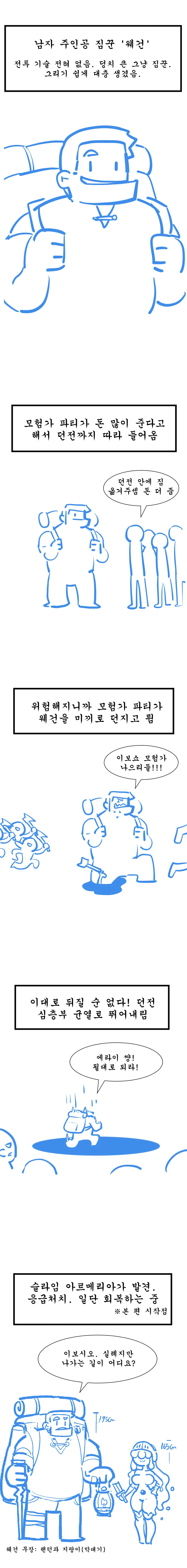 manga_3874100_009.webp