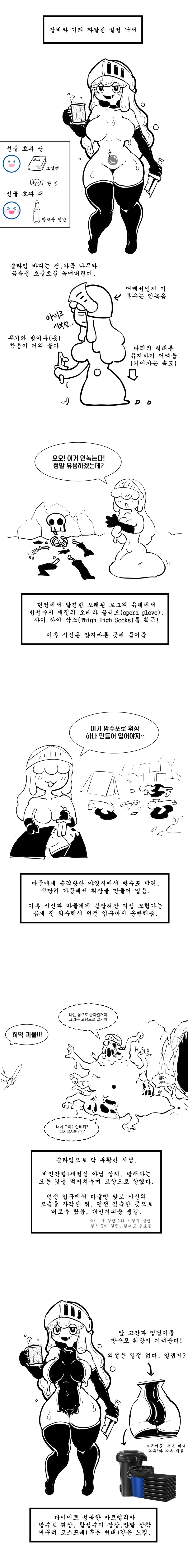 manga_3874100_010.webp