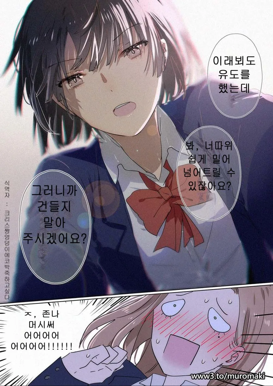 manga_3964861_003.webp